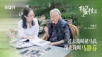 80岁以后当上大女主：她不服老、不好惹